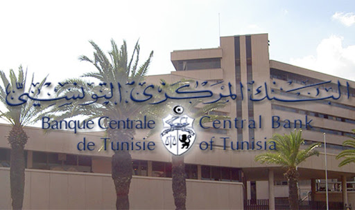 Banque centrale de Tunisie  exprime sa Profonde préoccupation face à la situation financière critique