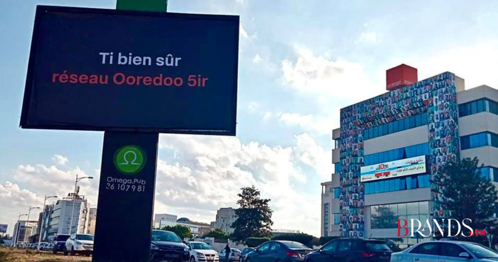 Ti Bien Sûr Réseau Ooredoo 5ir Ooredoo Implante Des Panneaux Publicitaires Devant Les Sièges 