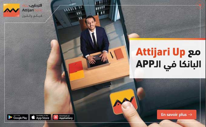 Attijari bank renforce son engagement en matière d’inclusion financière avec le lancement de sa nouvelle application mobile Attijari Up