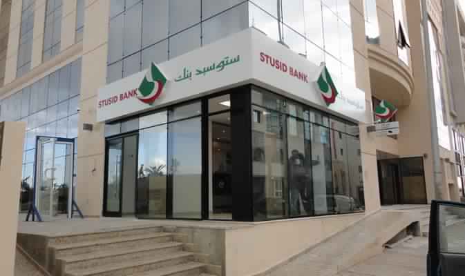 La Tunisian Saudi Bank enregistre une perte de 81 millions de dinars