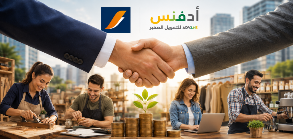 La BIAT pilote un financement syndiqué de 90 millions de dinars au profit de Advans Tunisie