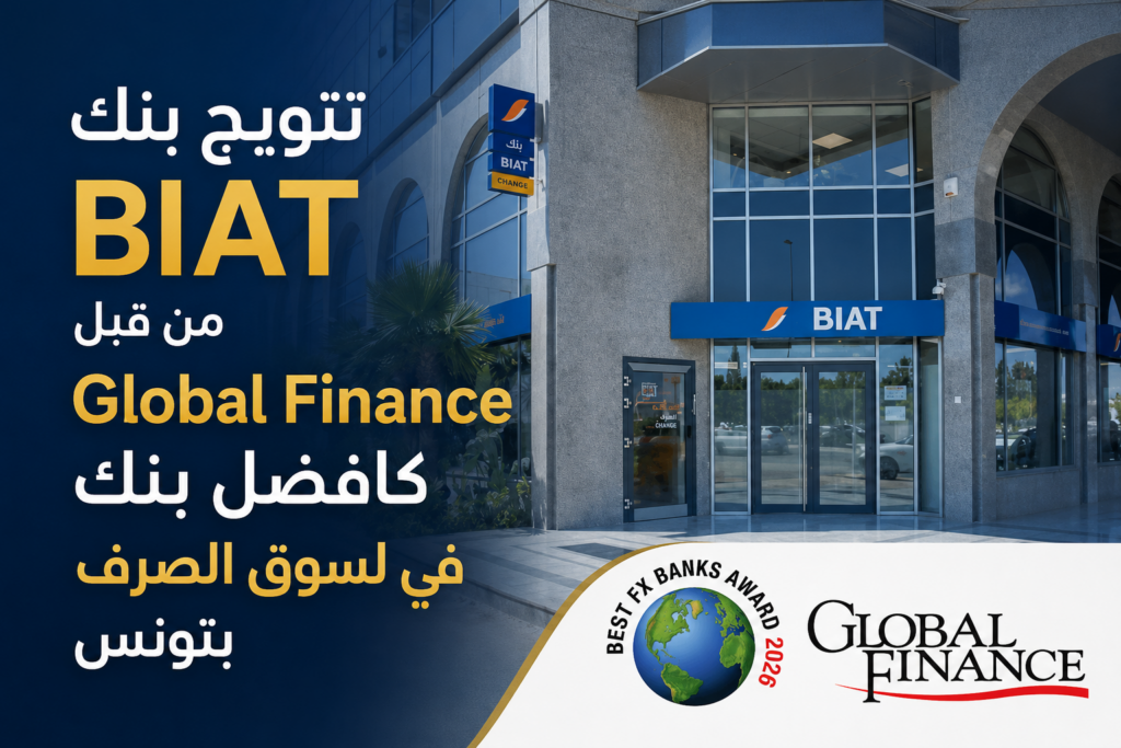 La BIAT sacrée pour la 6ᵉ année consécutive « Meilleure Banque sur le marché de change en Tunisie » par Global Finance