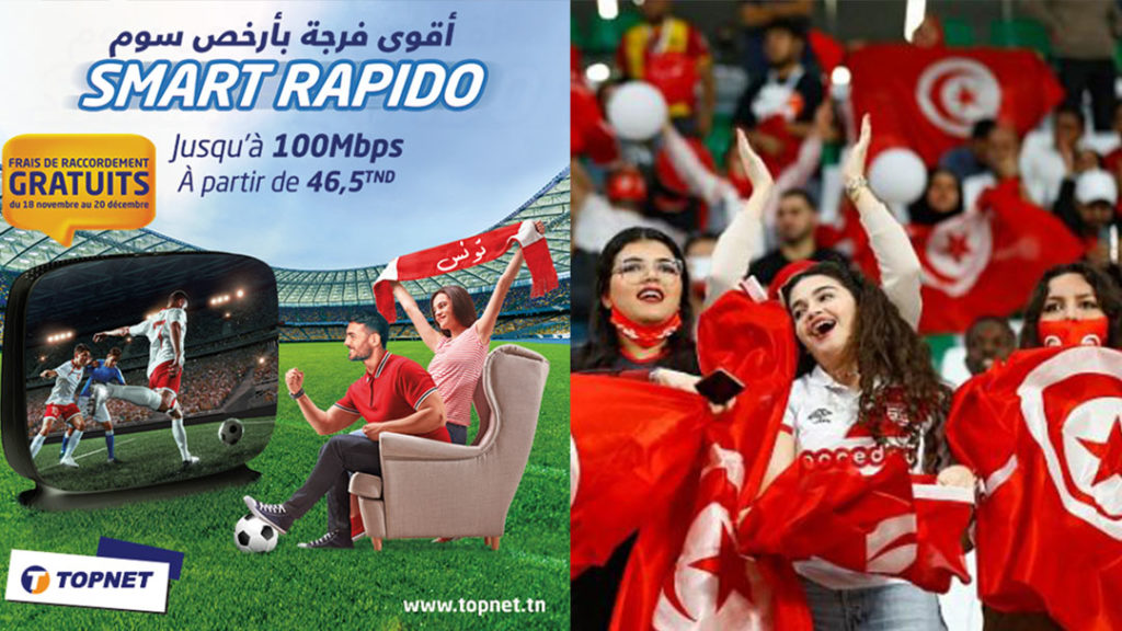 بمناسبة كاس العالم: شركة Topnet  تطرح عرض SMART RAPIDO بانترنت تصل الي 100Méga وربط مجاني الي 20 ديسمبر