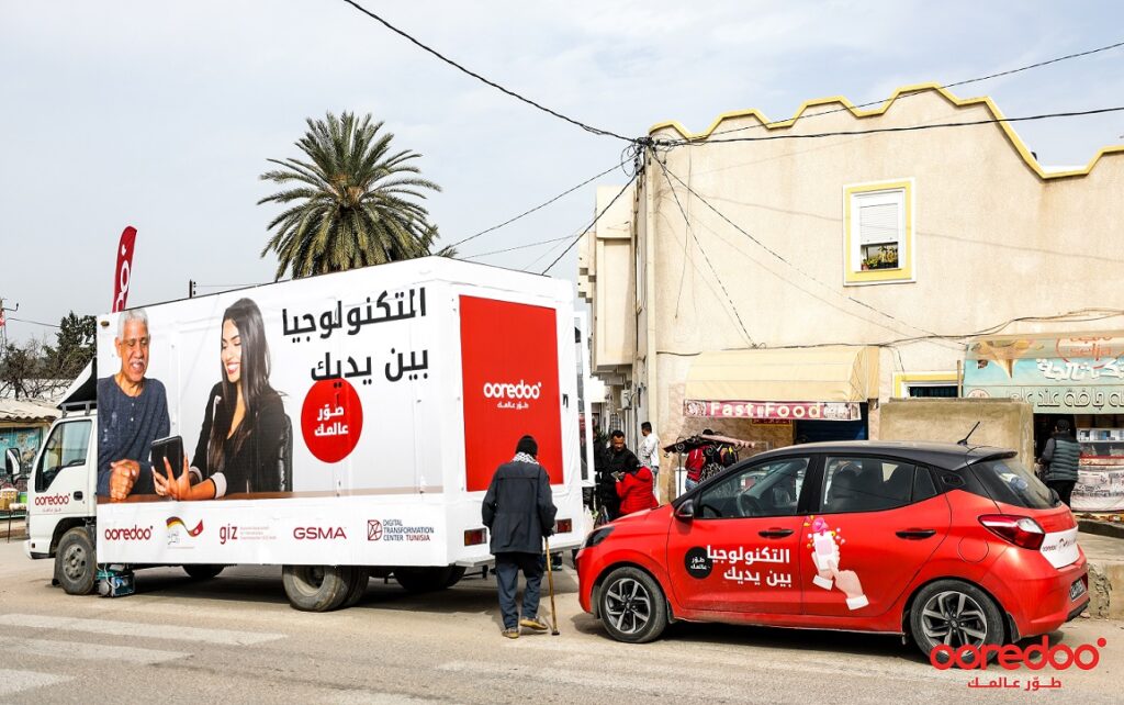 شركة Ooredoo تطلق حملة لتعزيز الإدماج الرقمي في تونس