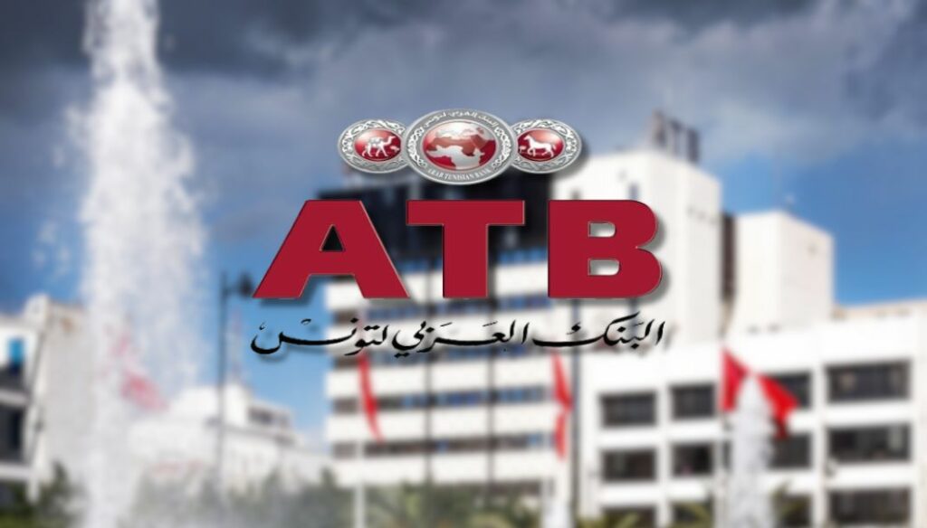 بنك ATB يواجه ضغوطا على هوامش الربحية وصافي الدخل المصرفي يتراجع بنسبة 4.17%