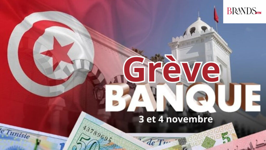 المجلس البنكي والمالي: الدعوة الاضراب بالبنوك من شأنها إلحاق الضرر البالغ بمصالح الأفراد والشركات ونحن ملتزمون بالزيادة في الاجور في إطار أحكام قانون المالية لسنة 2026 المجلس البنكي والمالي: الدعوة الاضراب بالبنوك من شأنها إلحاق الضرر البالغ بمصالح الأفراد والشركات ونحن ملتزمون بالزيادة في الاجور في إطار أحكام قانون المالية لسنة 2026