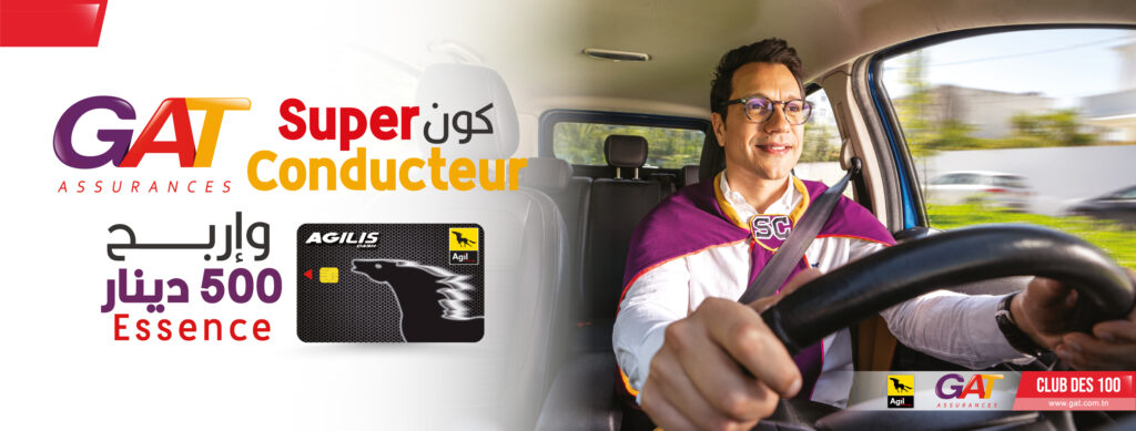 تأمينات GAT ASSURANCES تكافئ 100 من حرفائها لقيادة دون حوادث لمدة 5 سنوات… وجوائز في شكل بطاقات وقود بقيمة 500 دينار