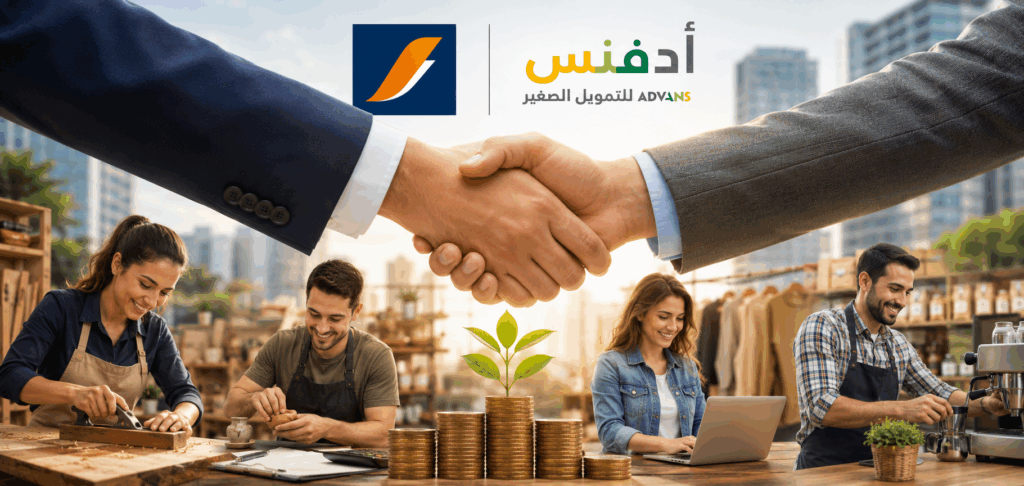 بنك BIAT يقوم بترتيب تمويل بنكي مشترك بقيمة 90 مليون دينار لفائدة مؤسسة القروض الصغرى Advans Tunisie
