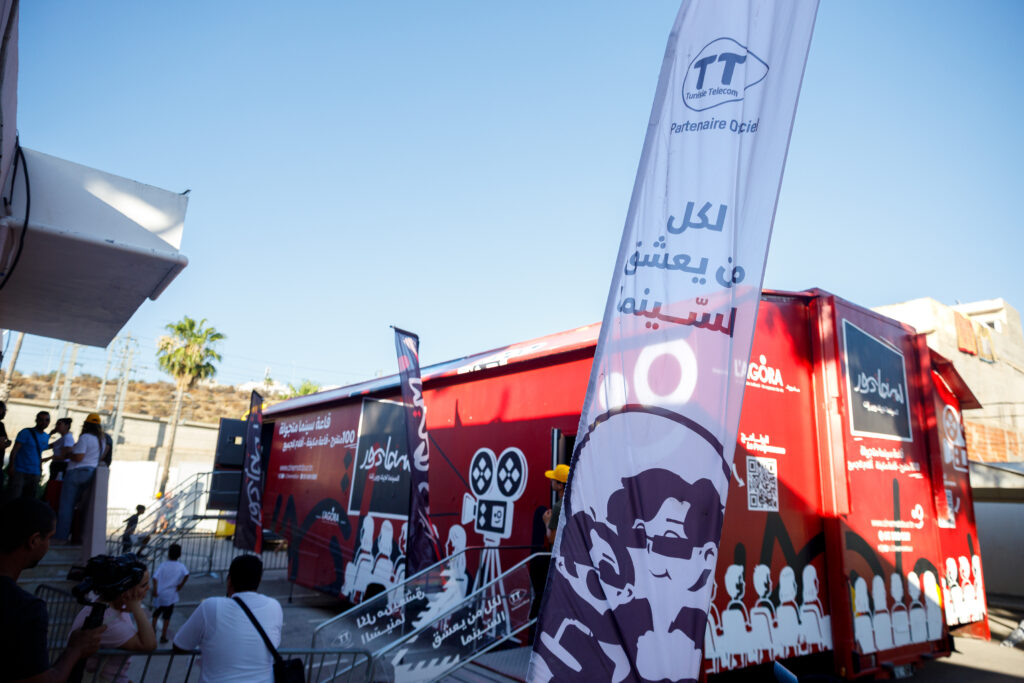 اتصالات تونس تدعم الثقافة من قلب الأحياء الشعبية عبر دعم مهرجان حي هلال “Hay Hlel Urban Fest”(صور)